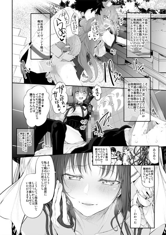Marked-girls Vol.15 サンプル 4