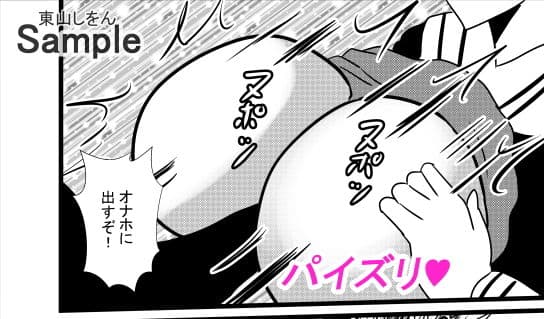 この学園は催●術で肉便器学園になりました。7 サンプル 3