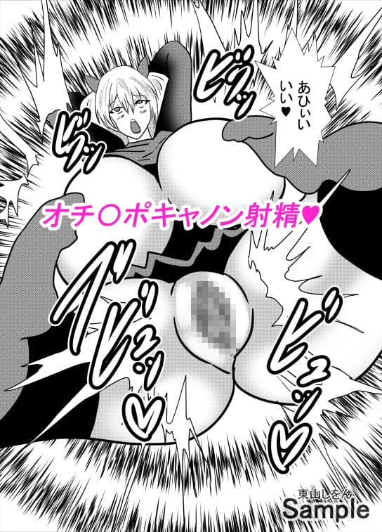 この学園は催●術で肉便器学園になりました。7 サンプル 6