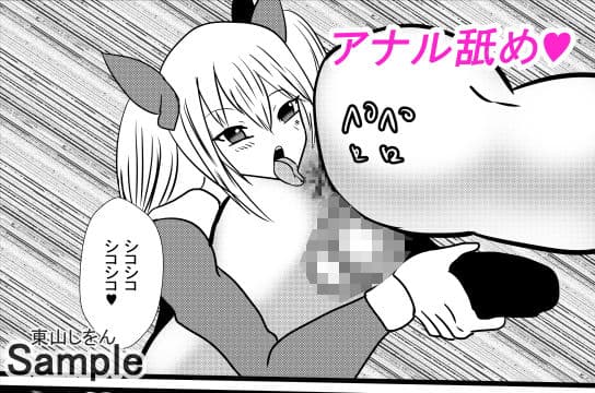 この学園は催●術で肉便器学園になりました。8 サンプル 2