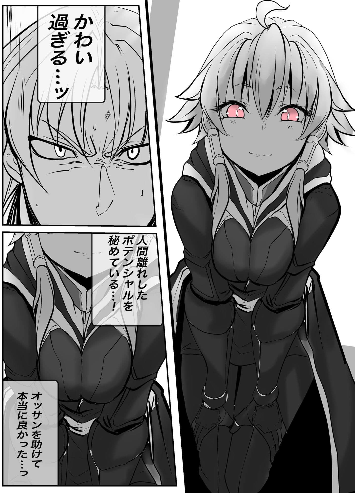 双子の死神に恋する話-Elegos1 サンプル 2