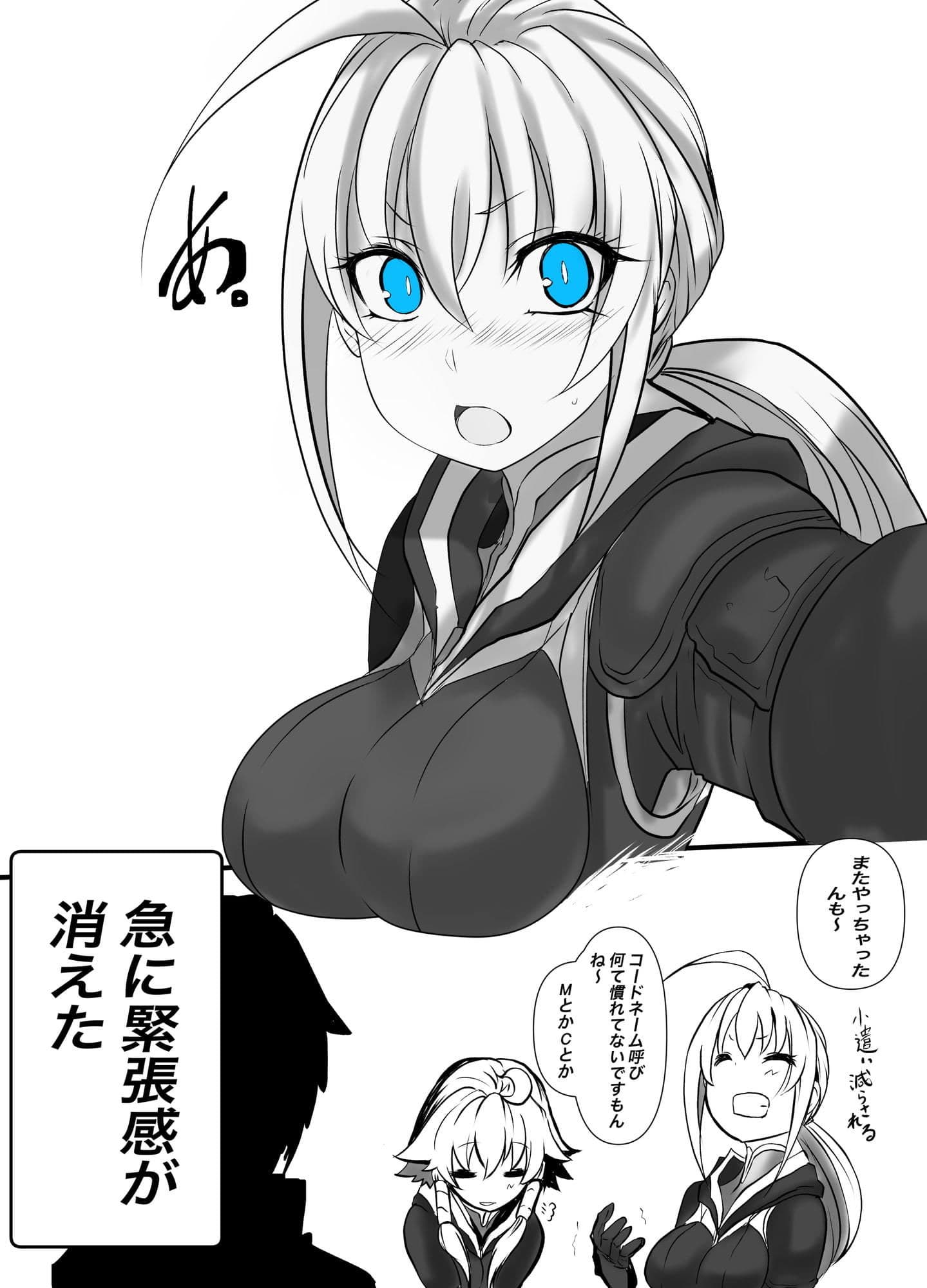 双子の死神に恋する話-Elegos1 サンプル 6