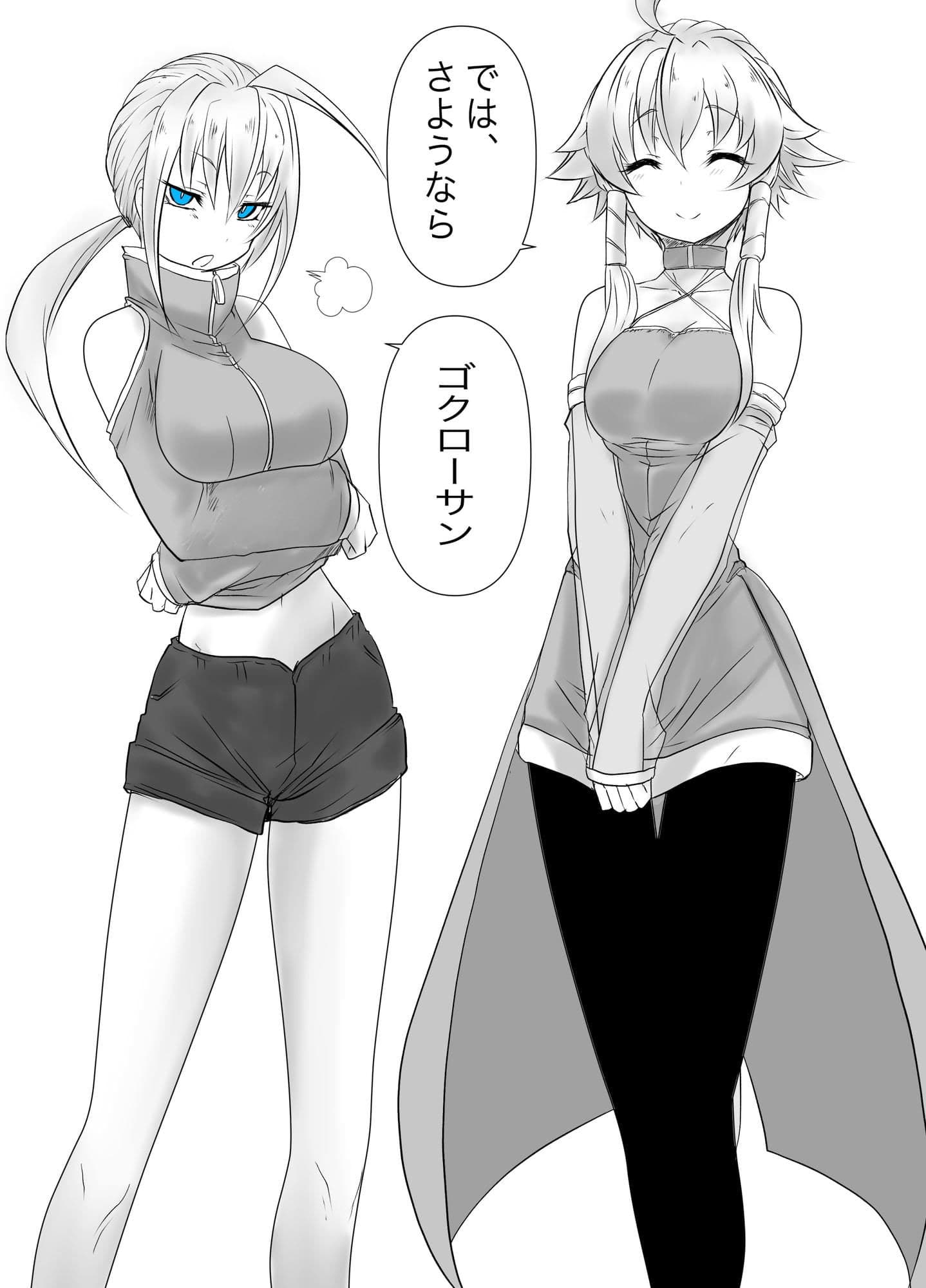 双子の死神に恋する話-Elegos1 サンプル 7