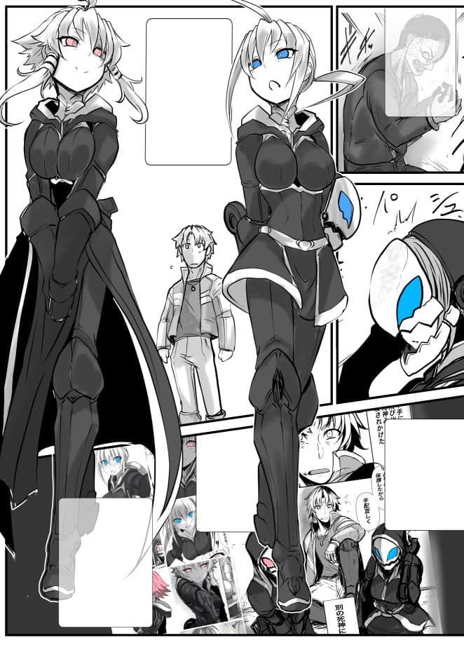 MagentaDog-双子の死神に恋する話成年版- サンプル 2