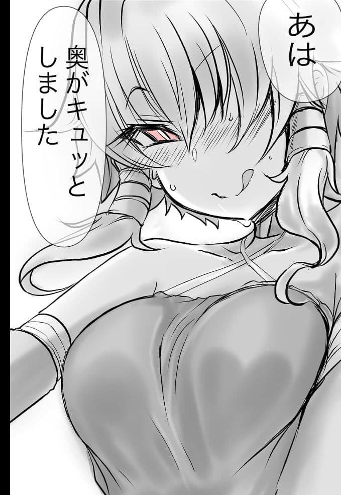 MagentaDog-双子の死神に恋する話成年版- サンプル 3