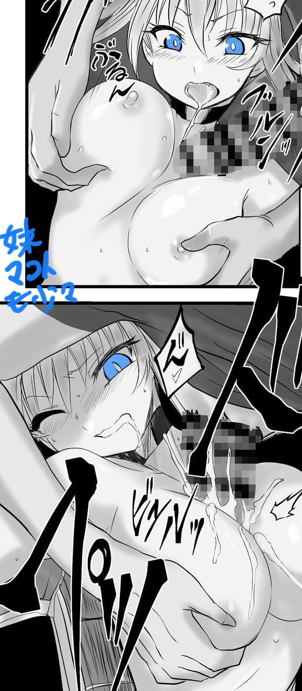 MagentaDog-双子の死神に恋する話成年版- サンプル 7