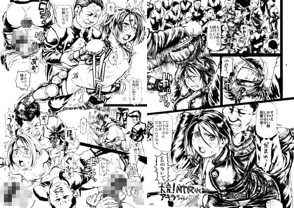 平成対戦格ゲー輪○乱交プレイバック〜おかわり10先!〜(α版) サンプル 6