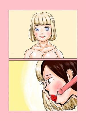 着ぐるみのある生活 サンプル 5