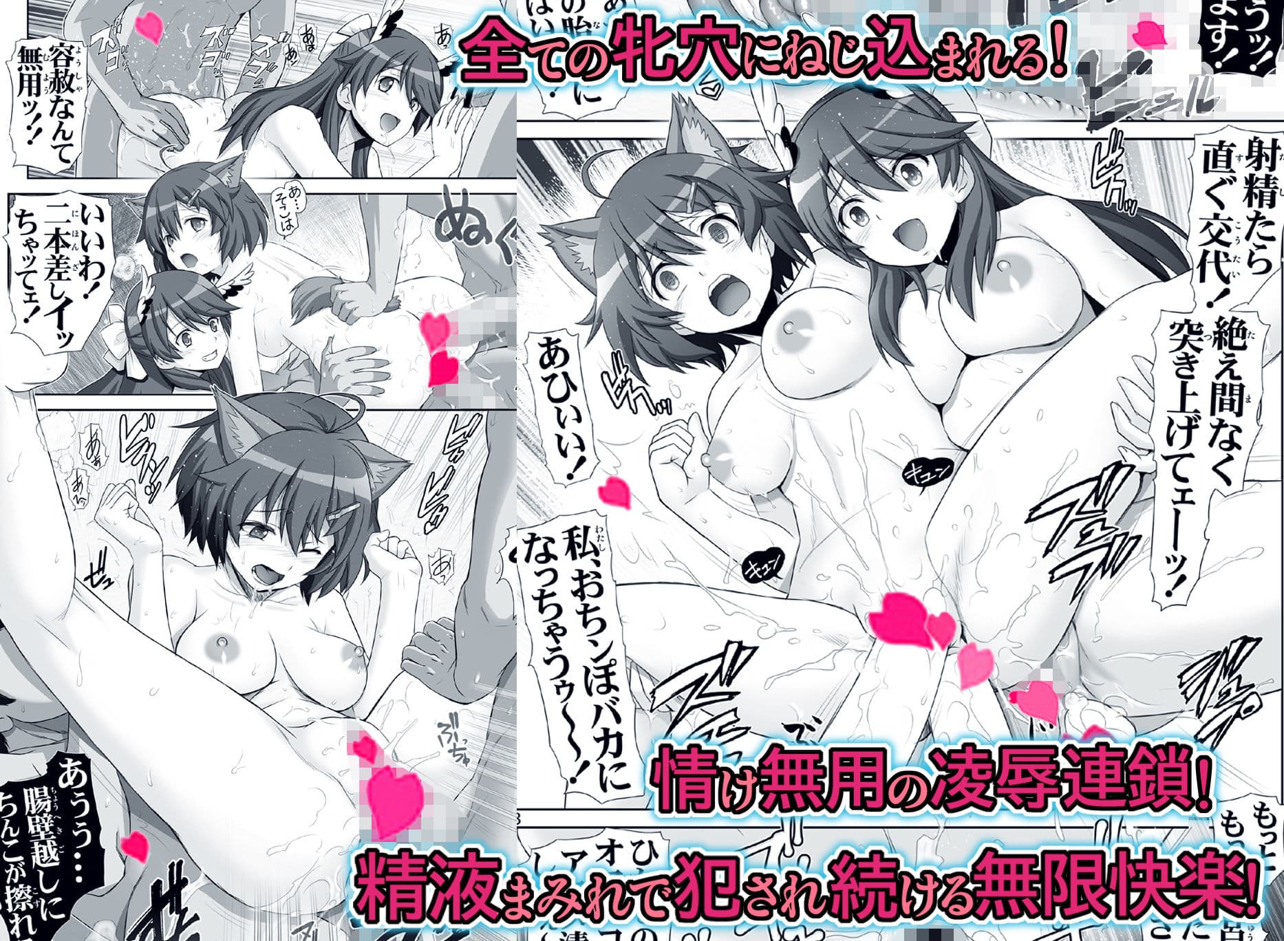 【ブレイブ・ブレイク】(雁淵姉妹・魔法力強化淫行訓練) サンプル 5