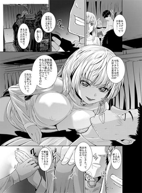 midnight drive サンプル 2