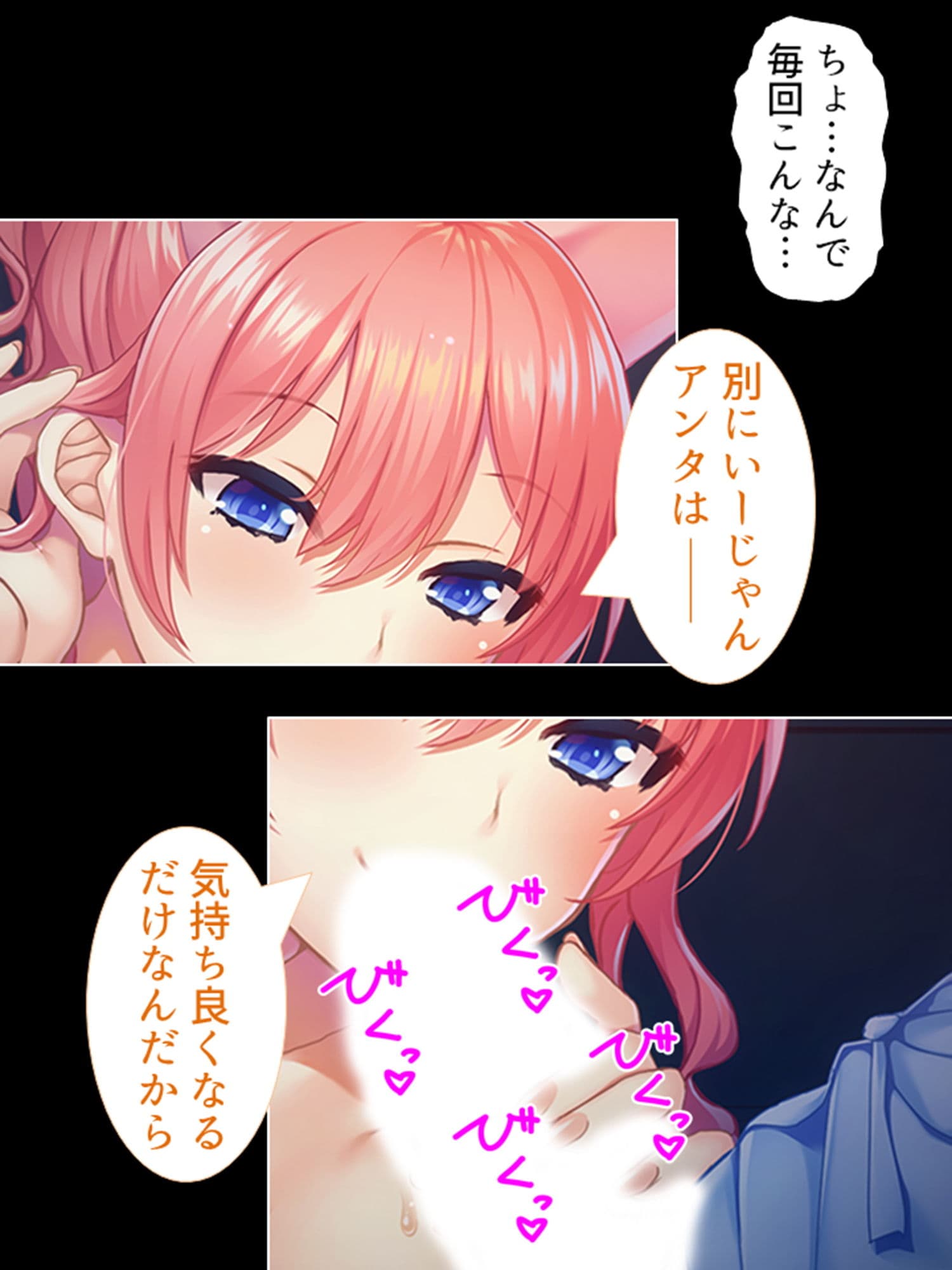 巨乳いじめっ子ナース！童貞幼馴染にイケナイ検診 1巻 サンプル 1
