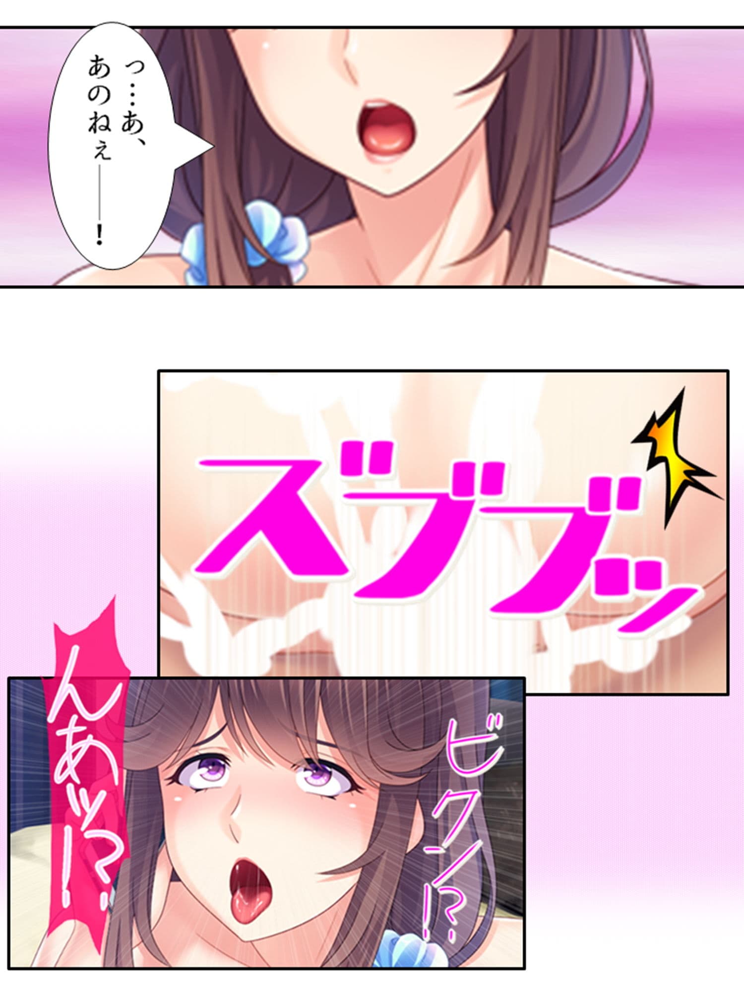 Mッ気の強い巨乳上司を旦那さんから寝取っちゃった！ 下 サンプル 1