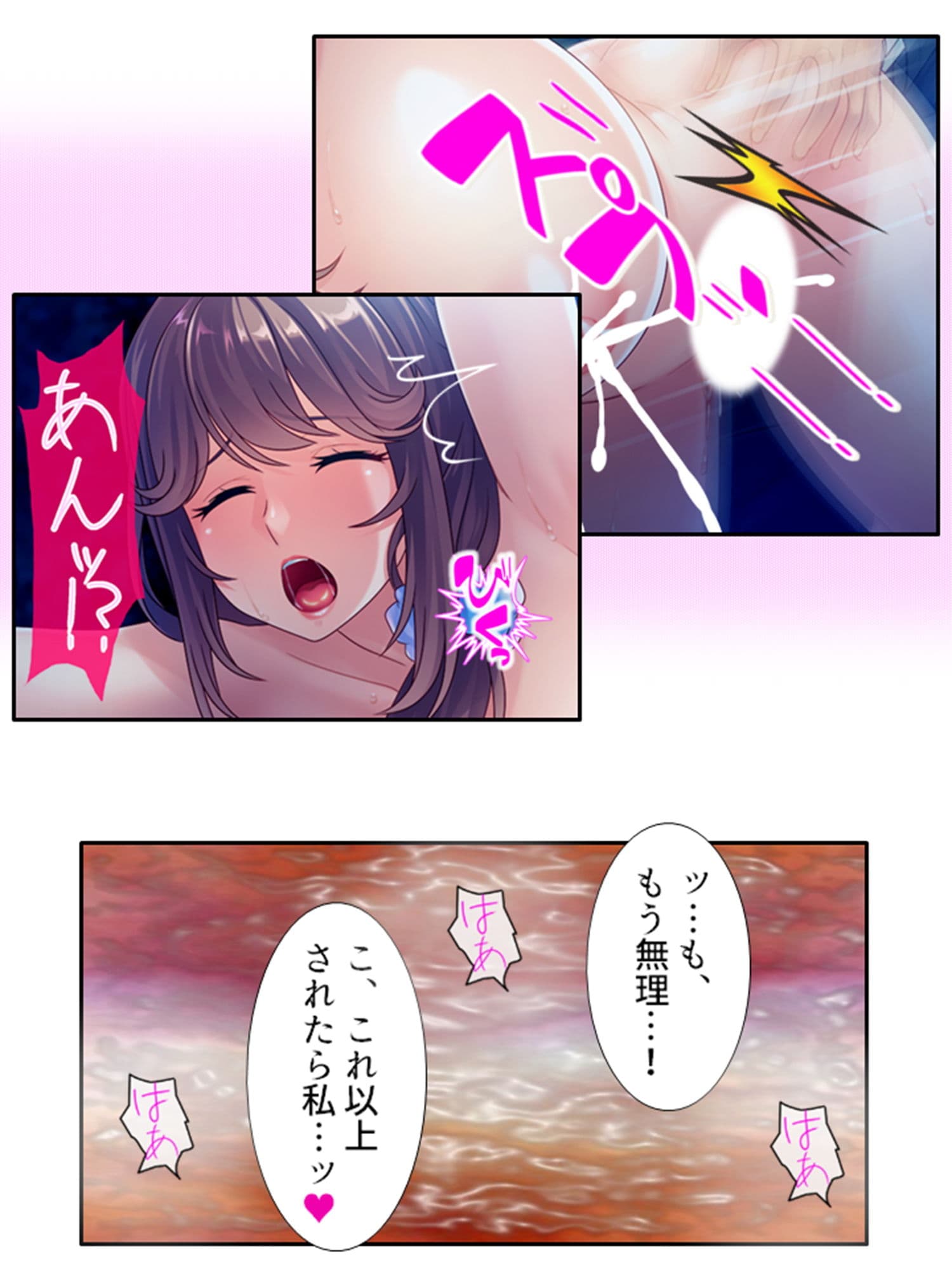 Mッ気の強い巨乳上司を旦那さんから寝取っちゃった！ 下 サンプル 5