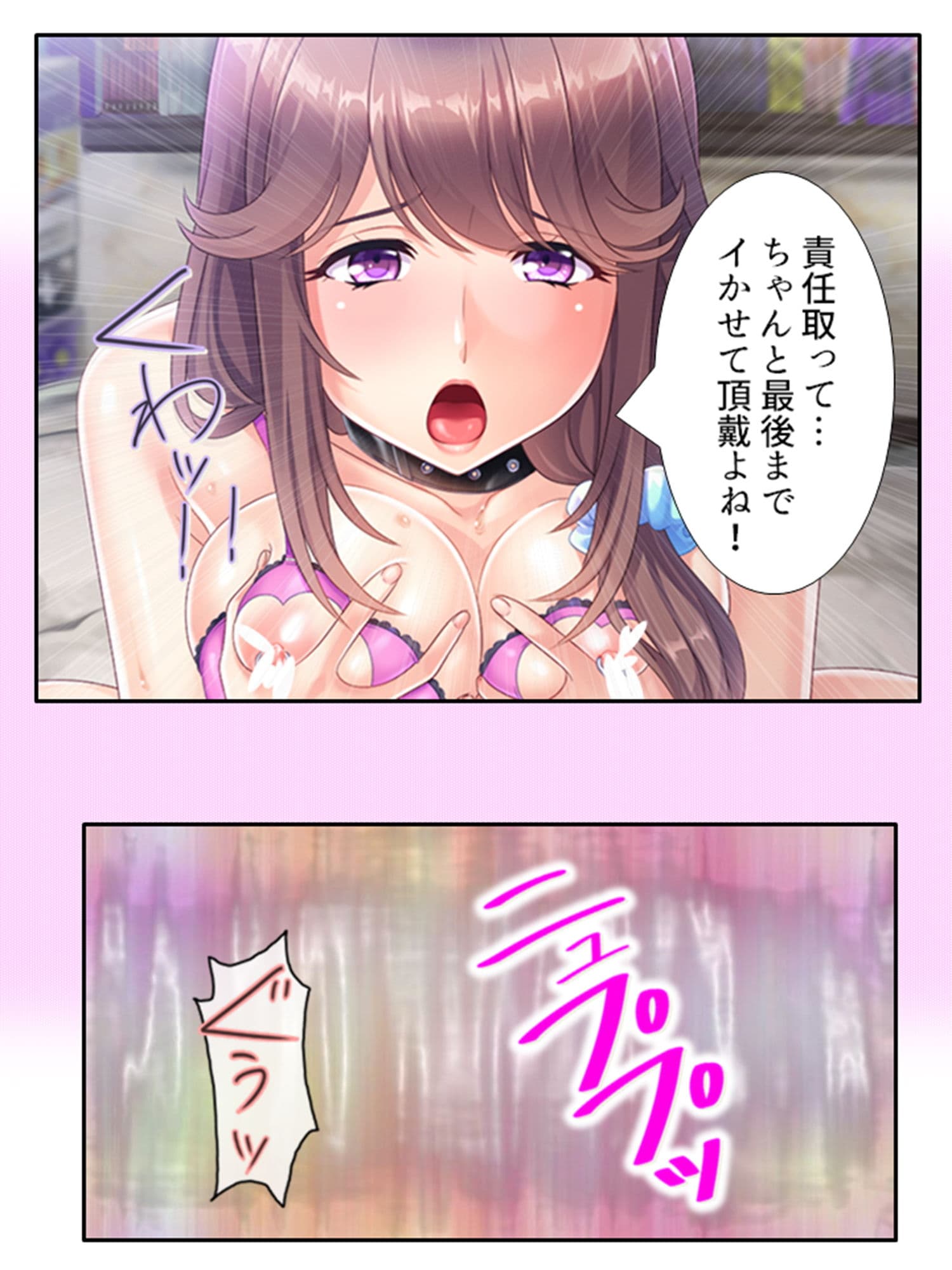 Mッ気の強い巨乳上司を旦那さんから寝取っちゃった！ 下 サンプル 9