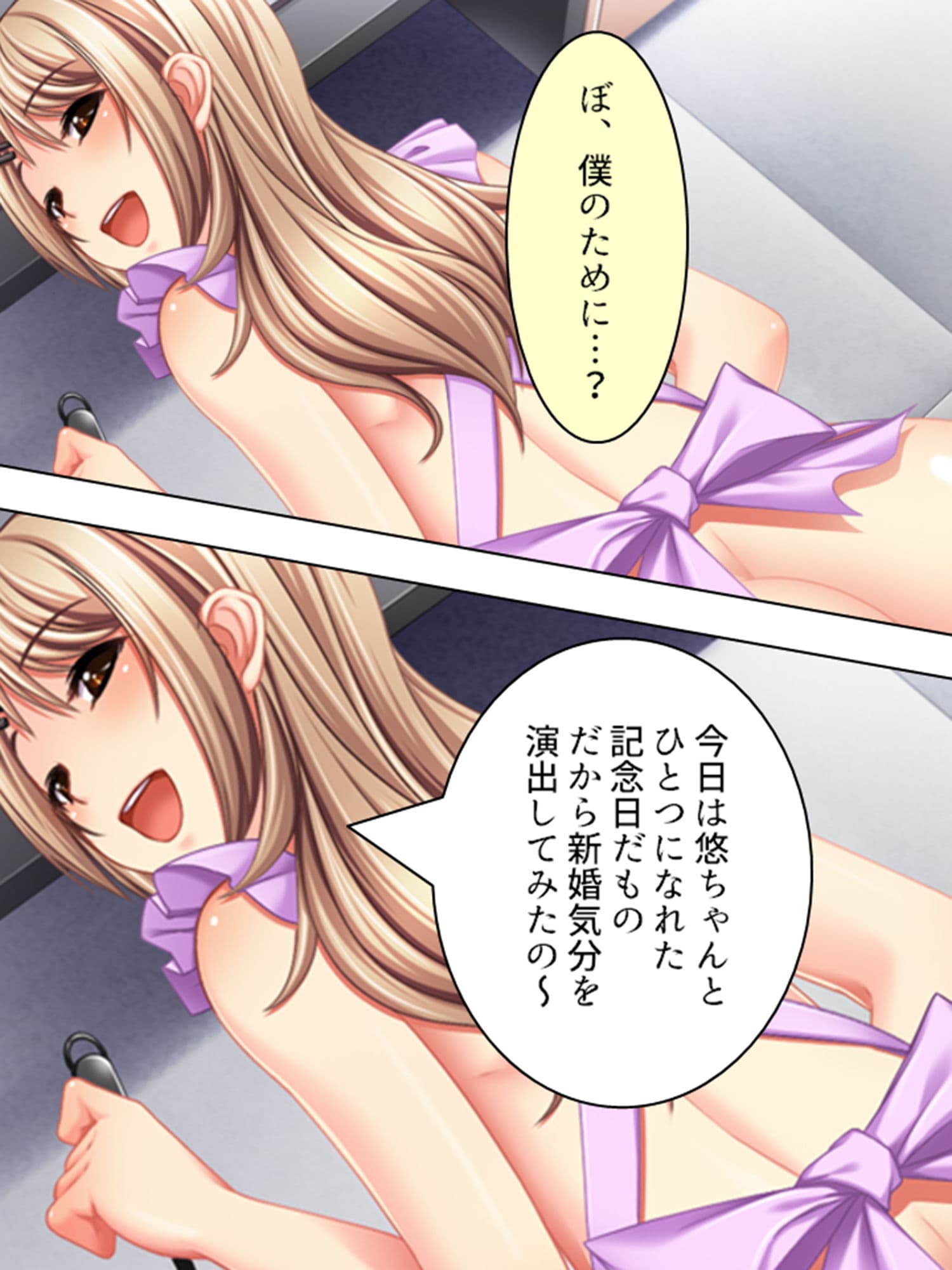 6人姉妹が俺のち●こを奪い合うハチャメチャ下宿生活 3巻 サンプル 2