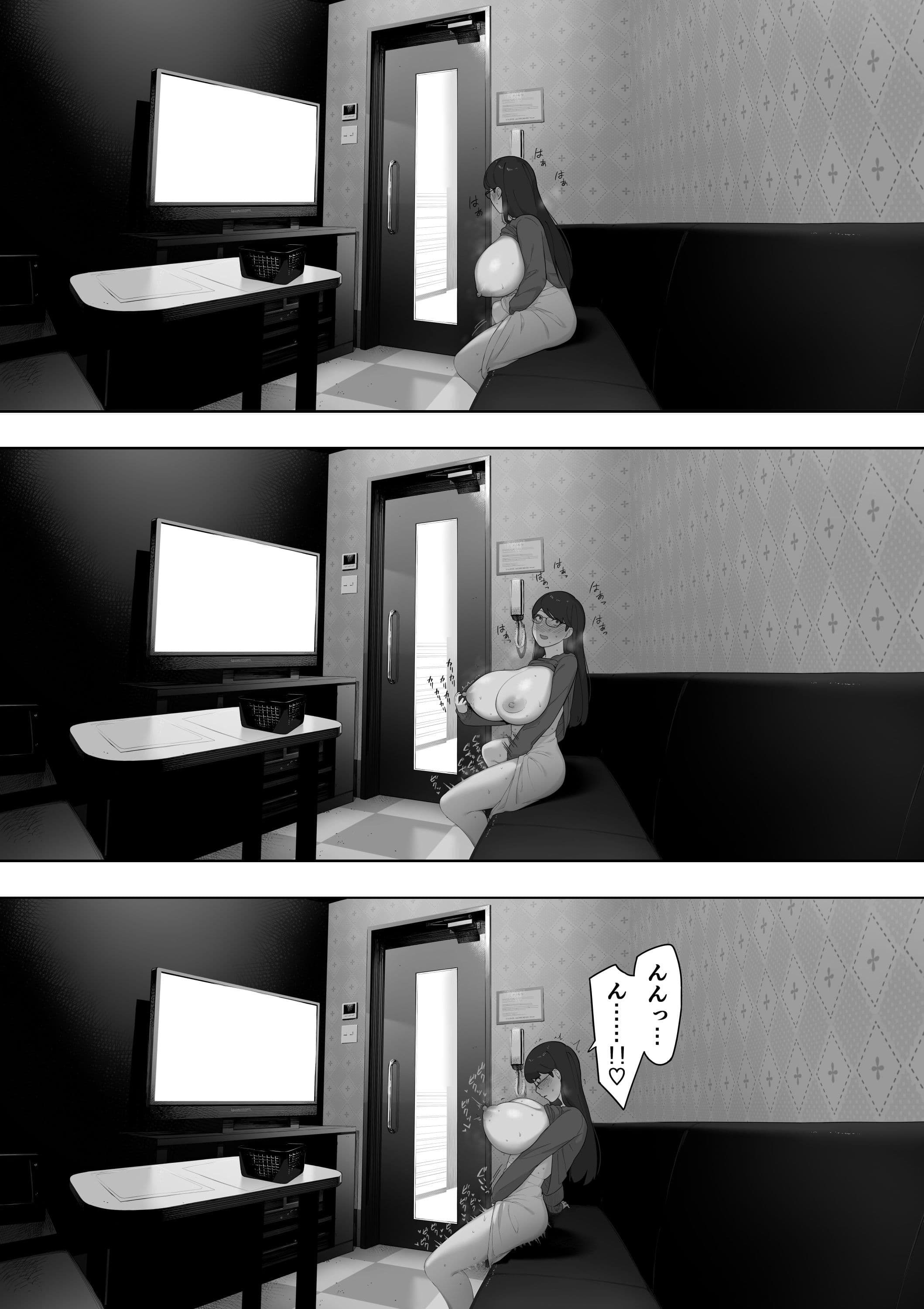 愛妻、同意の上、寝取られ 露出 サンプル 5