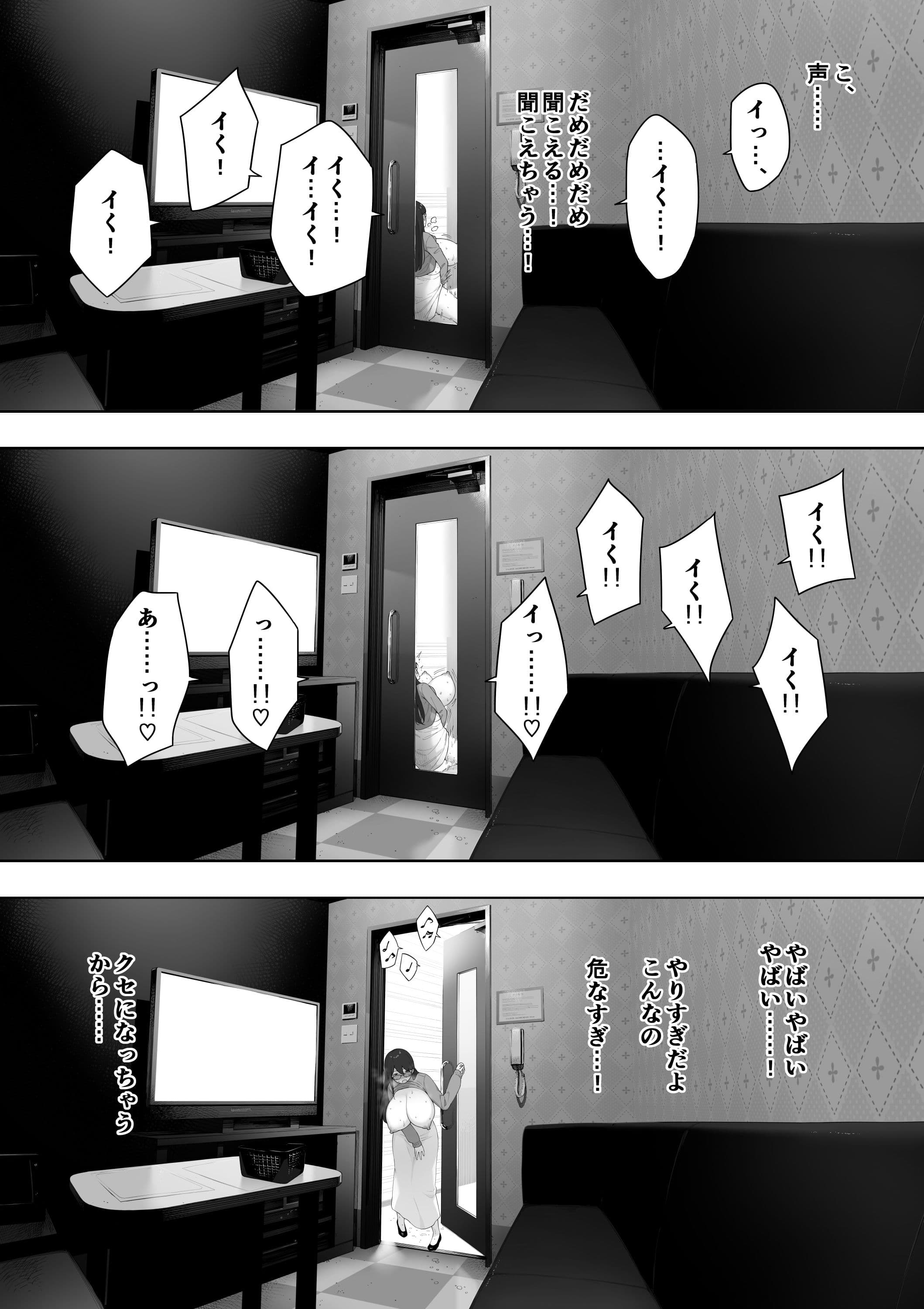 愛妻、同意の上、寝取られ 露出 サンプル 7