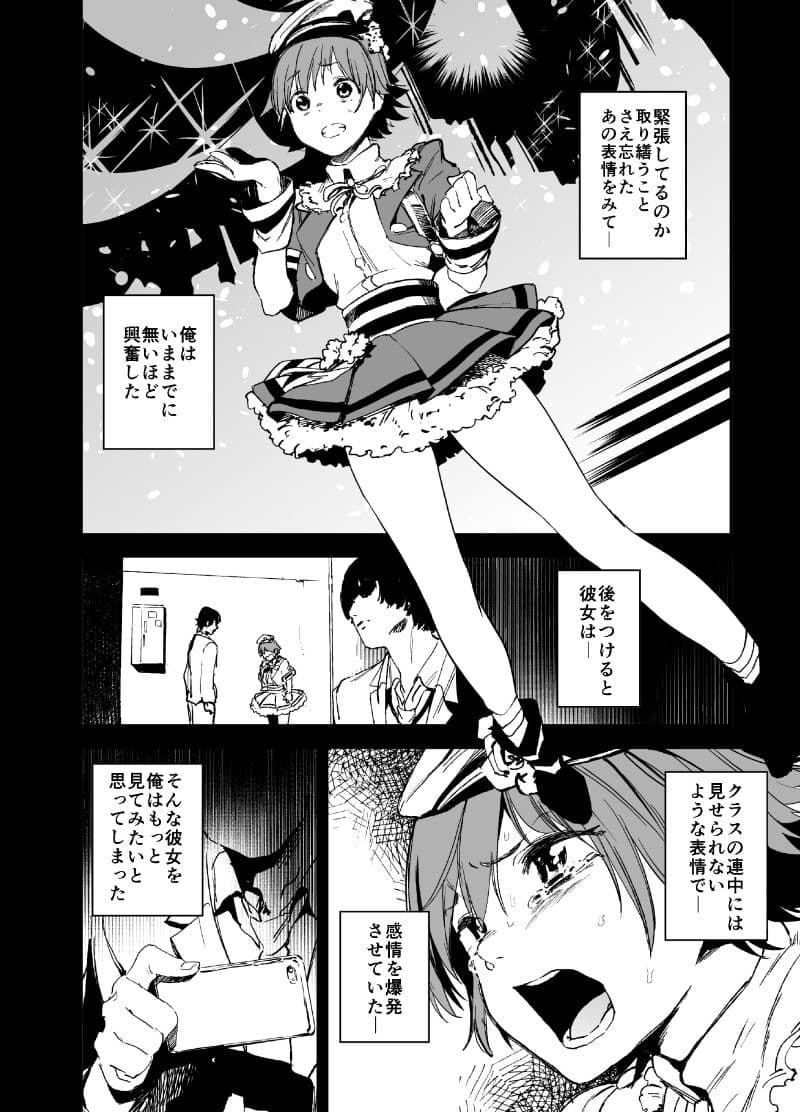 オレンジリストバンド サンプル 1