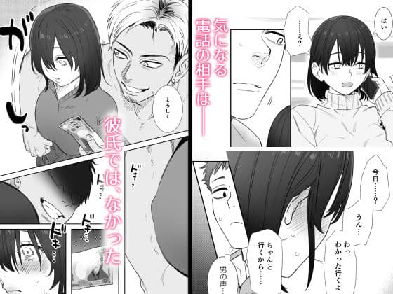 〇千円でおっぱい見せて。〜元同級生のチャラ男からのお願いを断れず…〜 サンプル 1