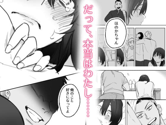 〇千円でおっぱい見せて。〜元同級生のチャラ男からのお願いを断れず…〜 サンプル 5