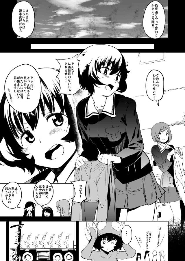 プライベートアキヤマ サンプル 1