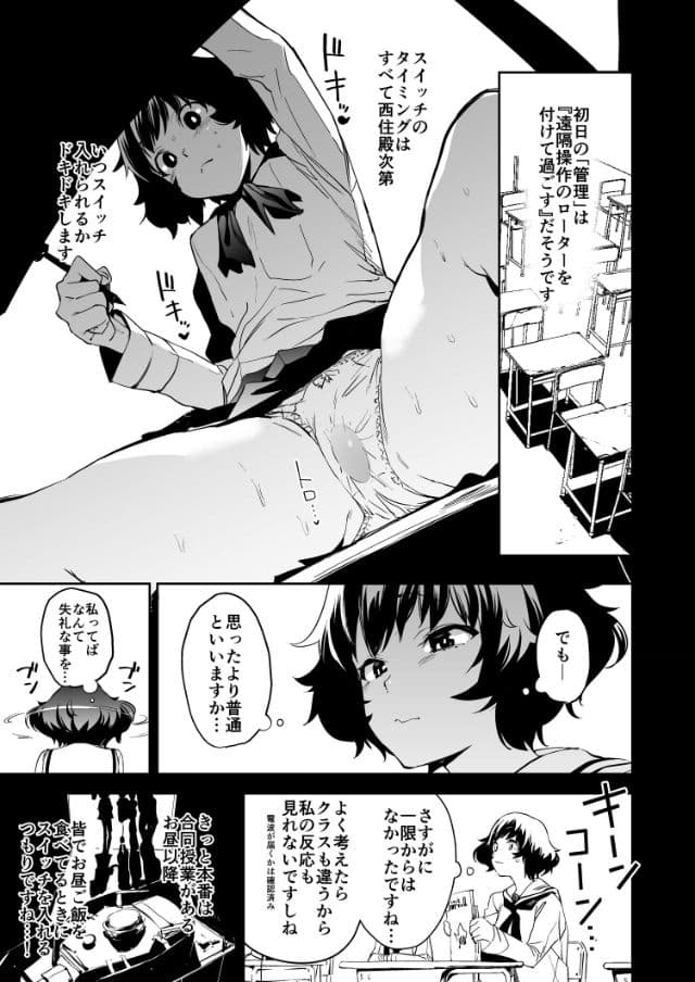 プライベートアキヤマ3 サンプル 1