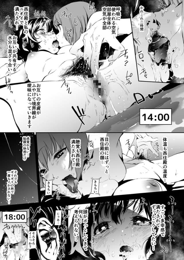 プライベートアキヤマ3 サンプル 3