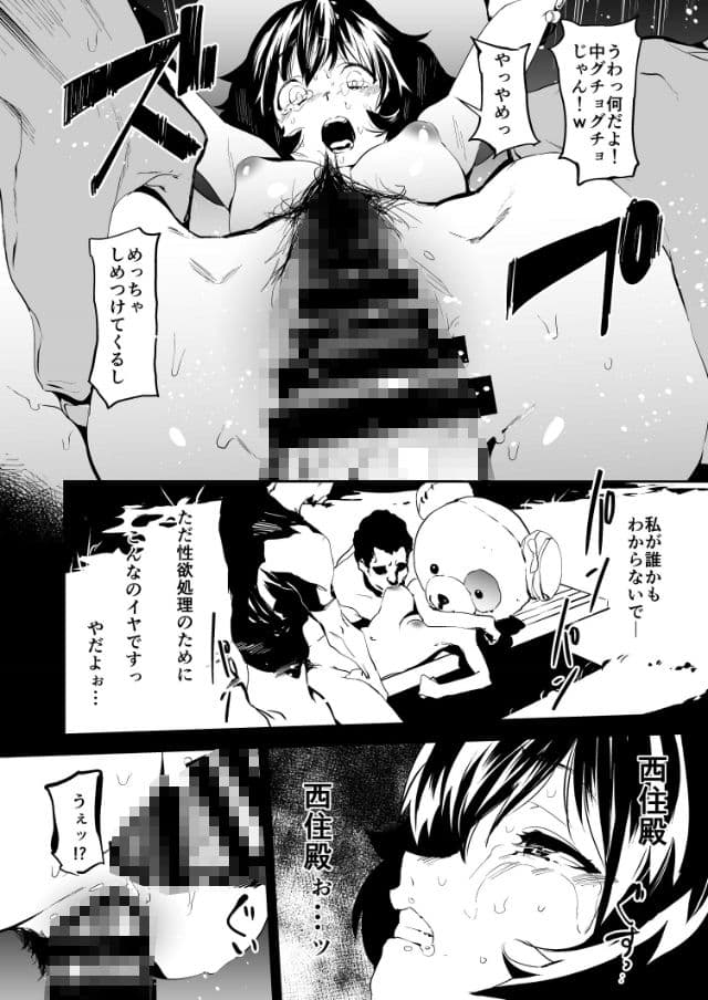 プライベートアキヤマ3 サンプル 5