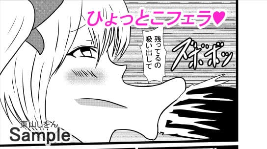 この学園は催●術で肉便器学園になりました。9 サンプル 1