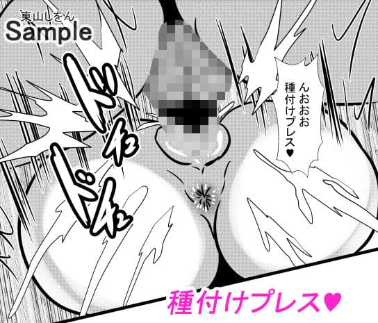この学園は催●術で肉便器学園になりました。9 サンプル 4
