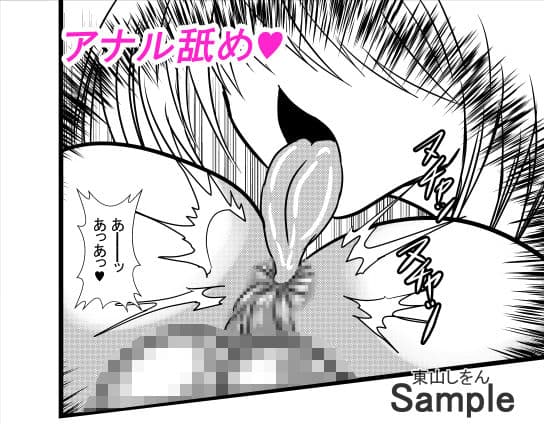 この学園は催●術で肉便器学園になりました。10 サンプル 2