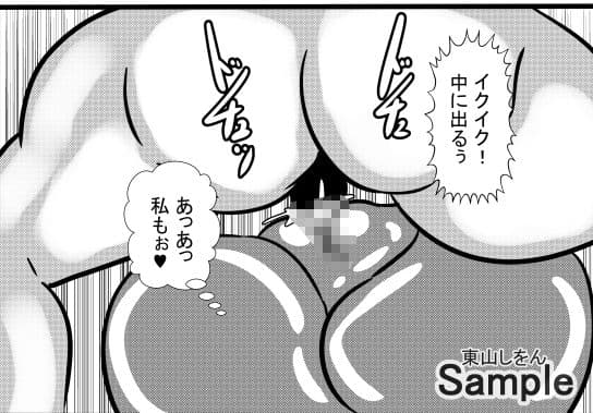 オナホ化アプリで犯●れました。17 サンプル 4