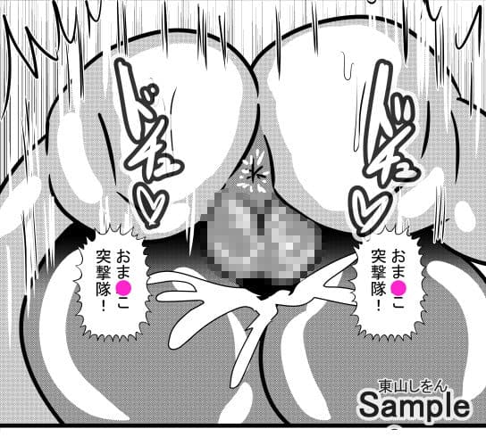 オナホ化アプリで犯●れました。19 サンプル 5