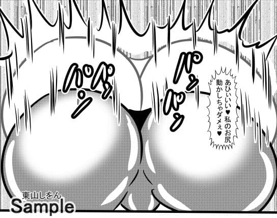 オナホ化アプリで犯●れました。20 サンプル 3
