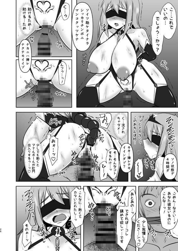 煌盾戦姫エルセイン 魔性呪印覚醒編パック サンプル 7