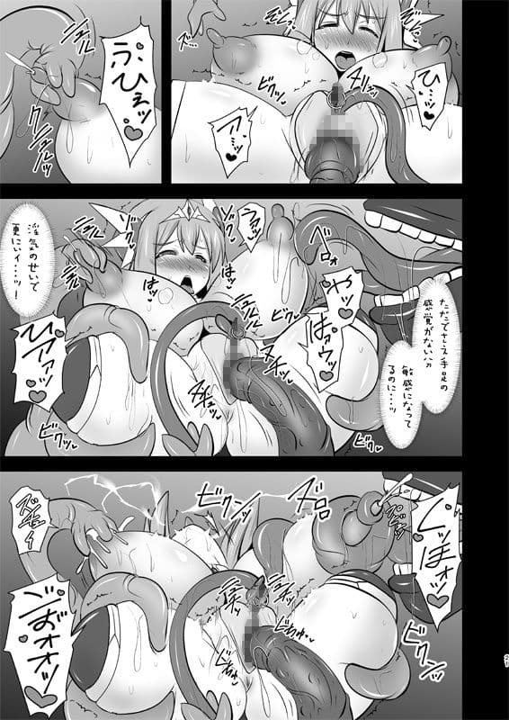 煌盾戦姫エルセイン 淫魔女王邂逅編パック サンプル 2
