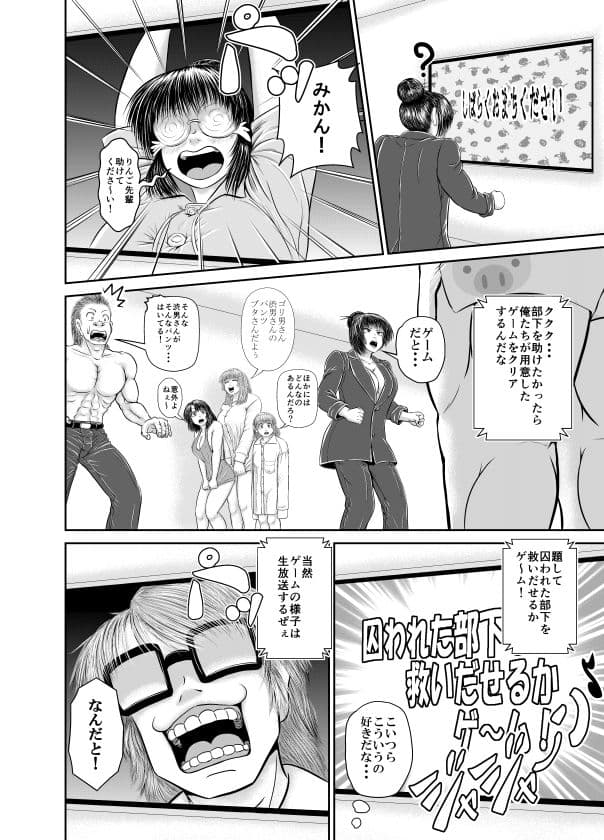 生配信されちゃって大丈夫？！ サンプル 3