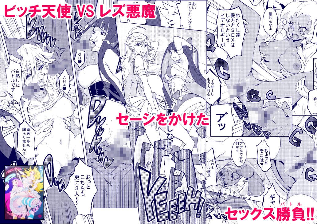 マンガスーパー セレクション volume.3 サンプル 1
