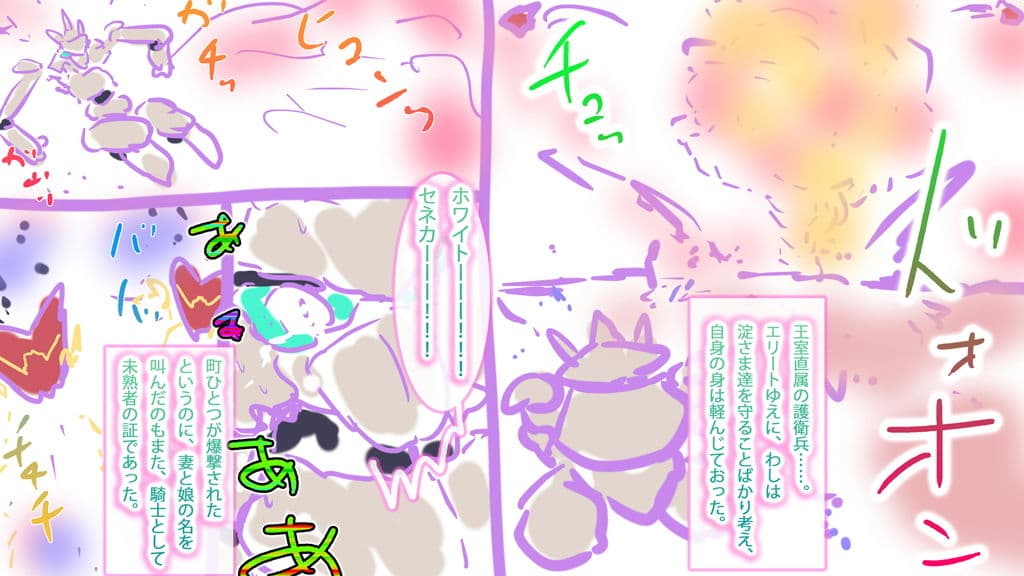 機滅の星刃＜きめつのセイバー＞ 【アニバーサリー記念・描き下ろしマンガ】〜アトラス・ミッシングリンク〜 サンプル 5