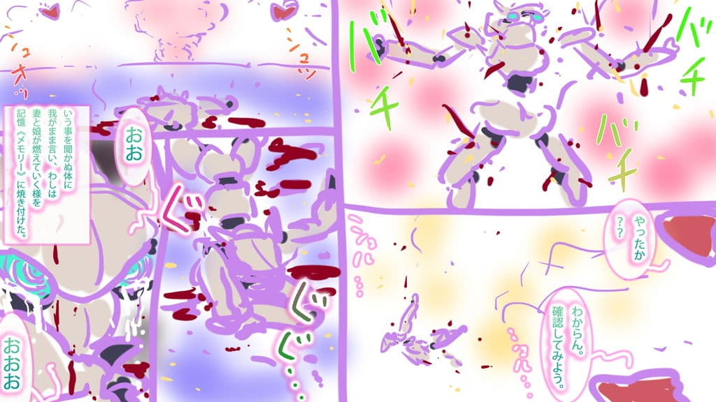 機滅の星刃＜きめつのセイバー＞ 【アニバーサリー記念・描き下ろしマンガ】〜アトラス・ミッシングリンク〜 サンプル 6