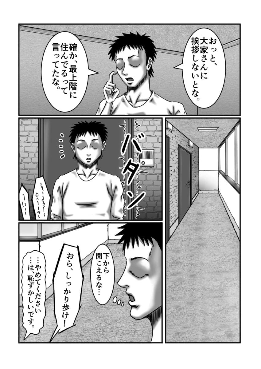 緊縛 仕置き サンプル 3