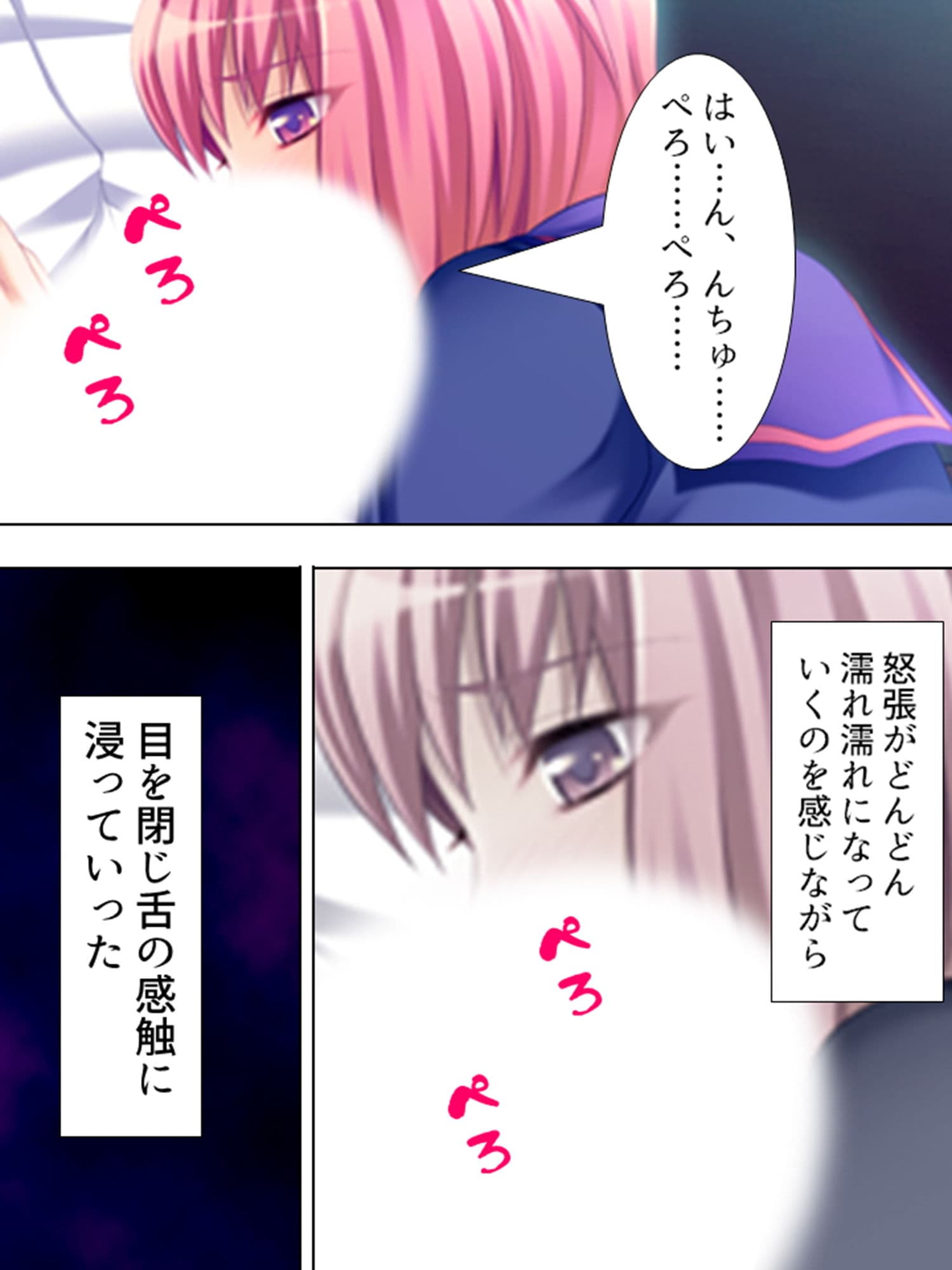 痴●で始まる！人生バラ色通勤性活 3巻 サンプル 6