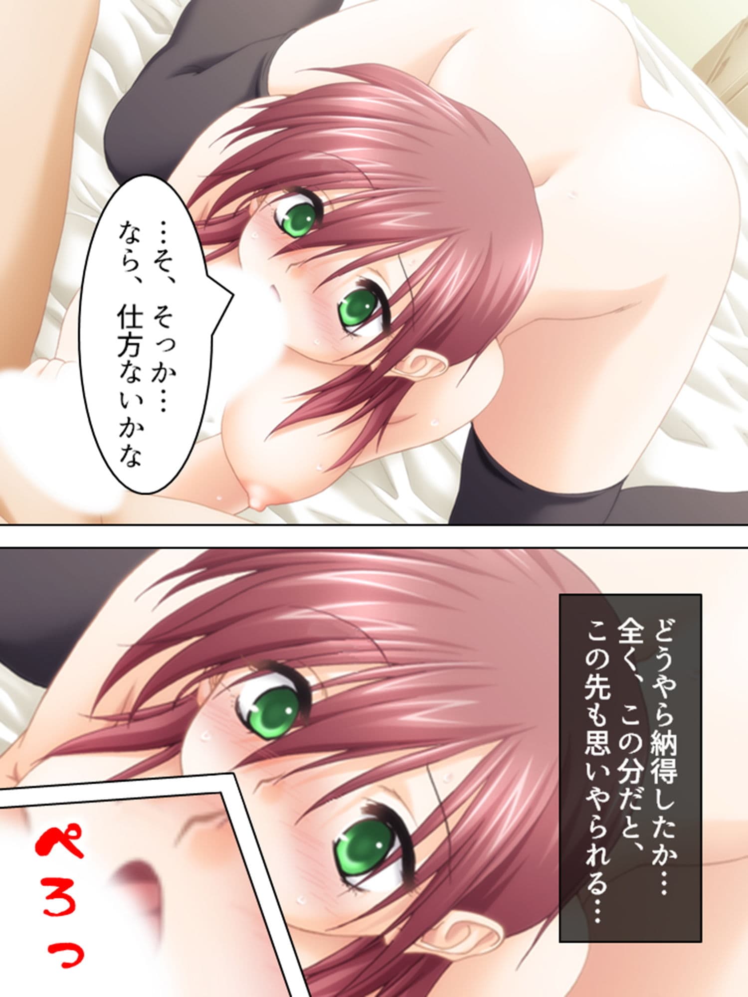 家無し女教師を拾ってうちでパコパコし放題 中 サンプル 6