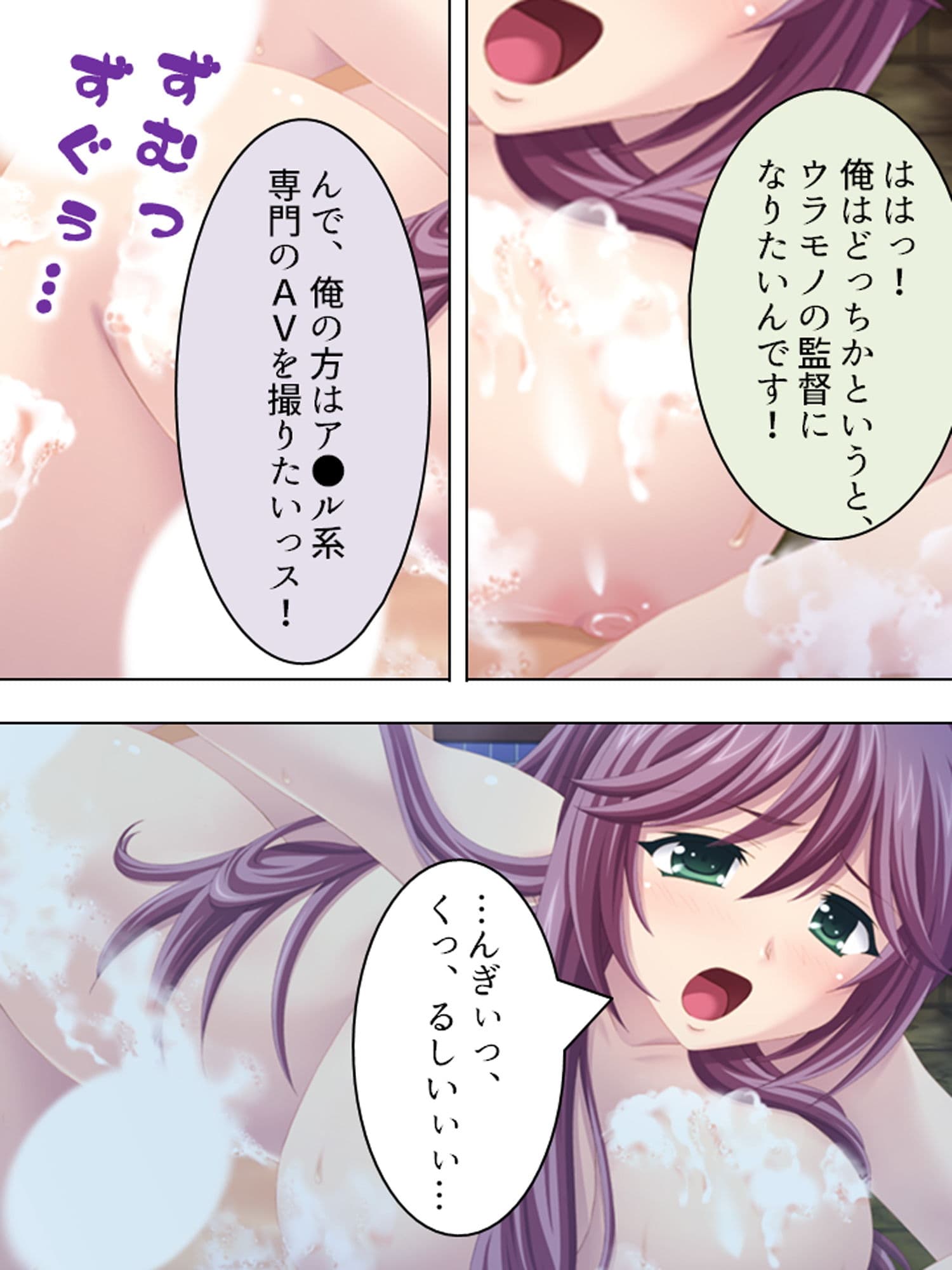 輪●学校…わたしたちは男子生徒の性教材 サンプル 4