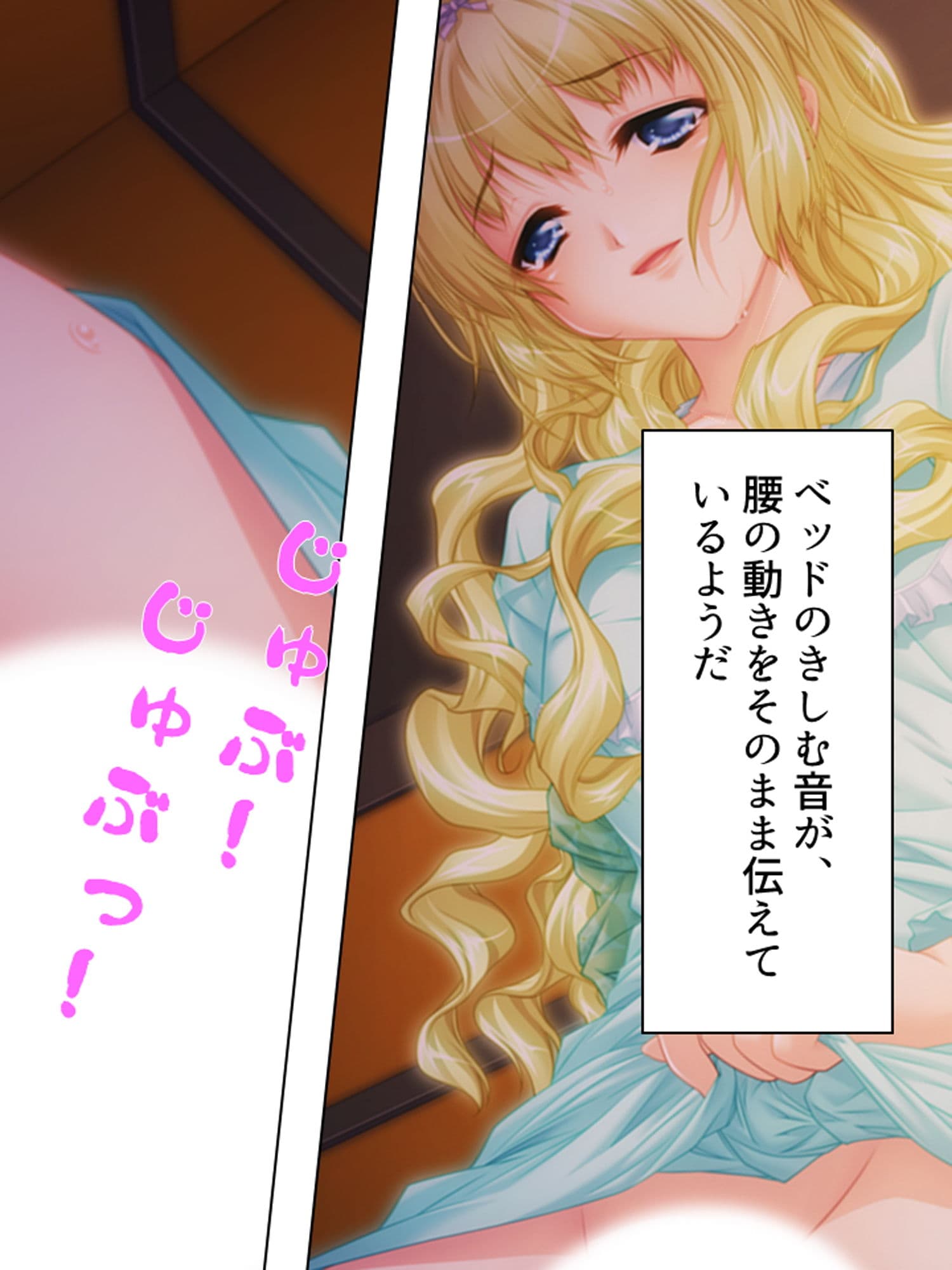 狂気の一族、玩具にされた女たち 6巻 サンプル 5