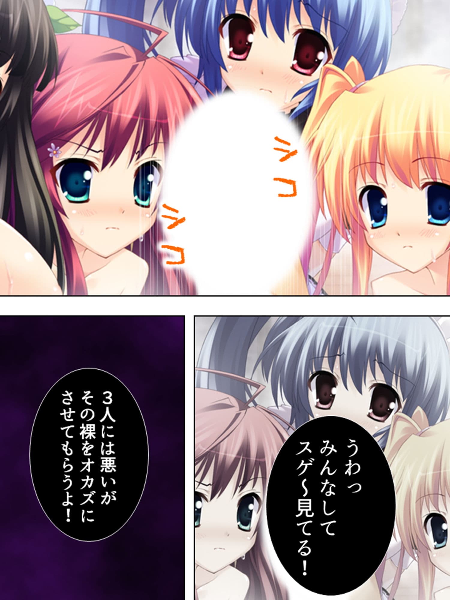 お嬢様と子作りハーレム!跡継ぎを産むのは誰!? 1巻 サンプル 5