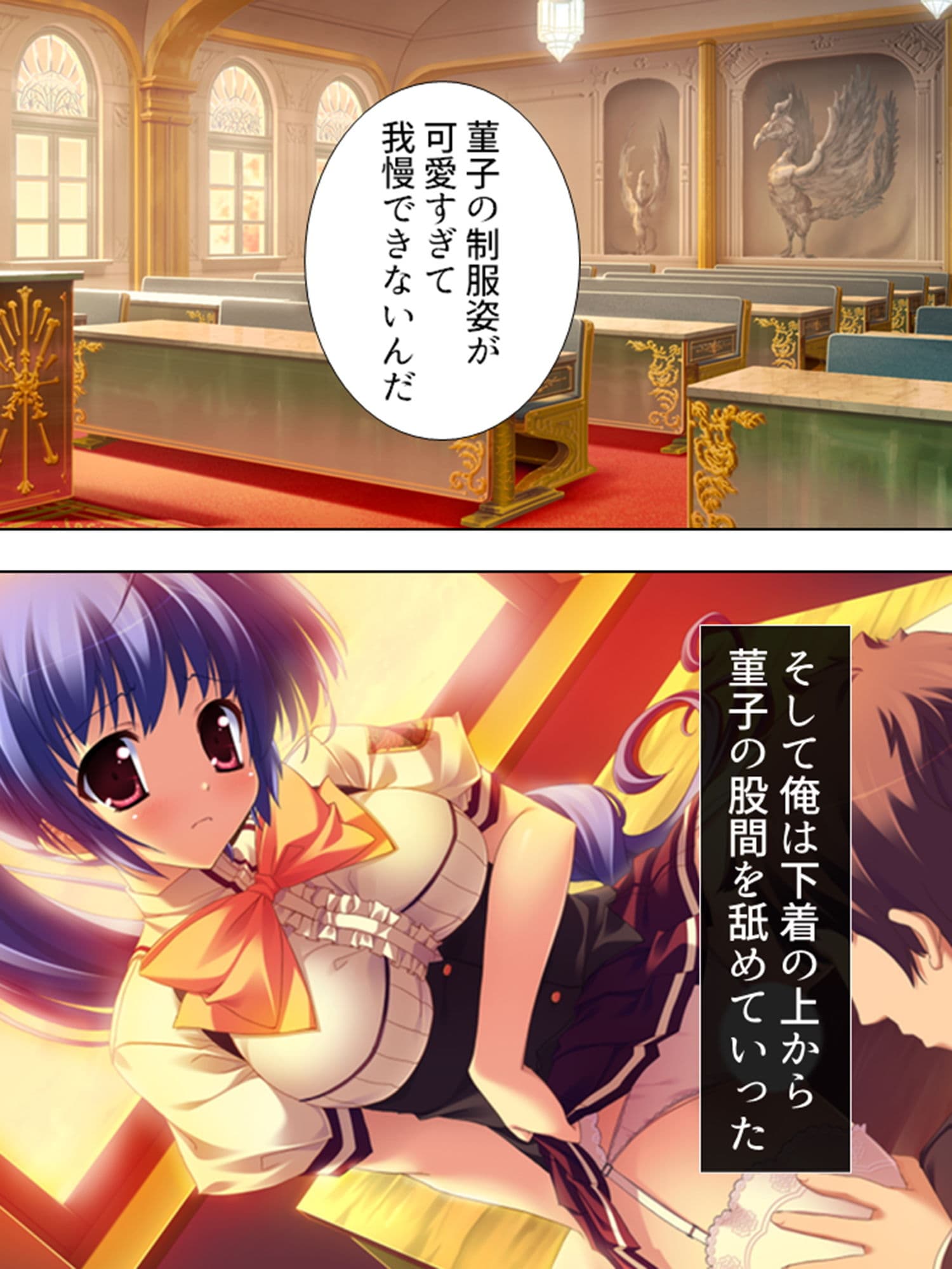 お嬢様と子作りハーレム!跡継ぎを産むのは誰!? 1巻 サンプル 9