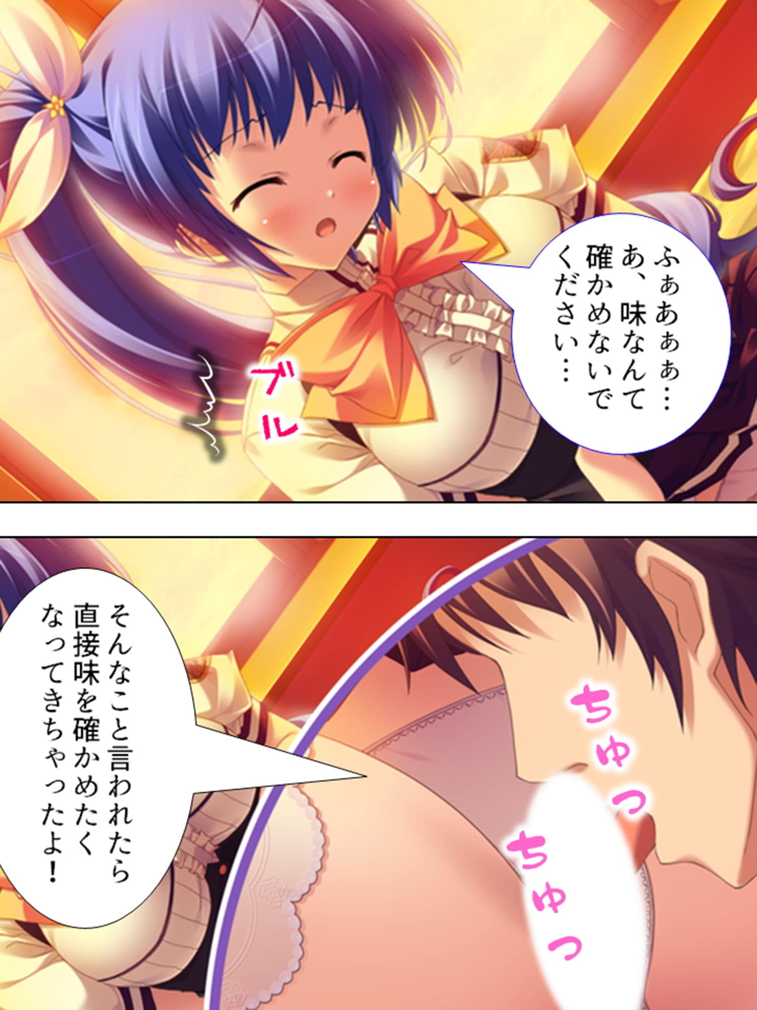 お嬢様と子作りハーレム!跡継ぎを産むのは誰!? 1巻 サンプル 10