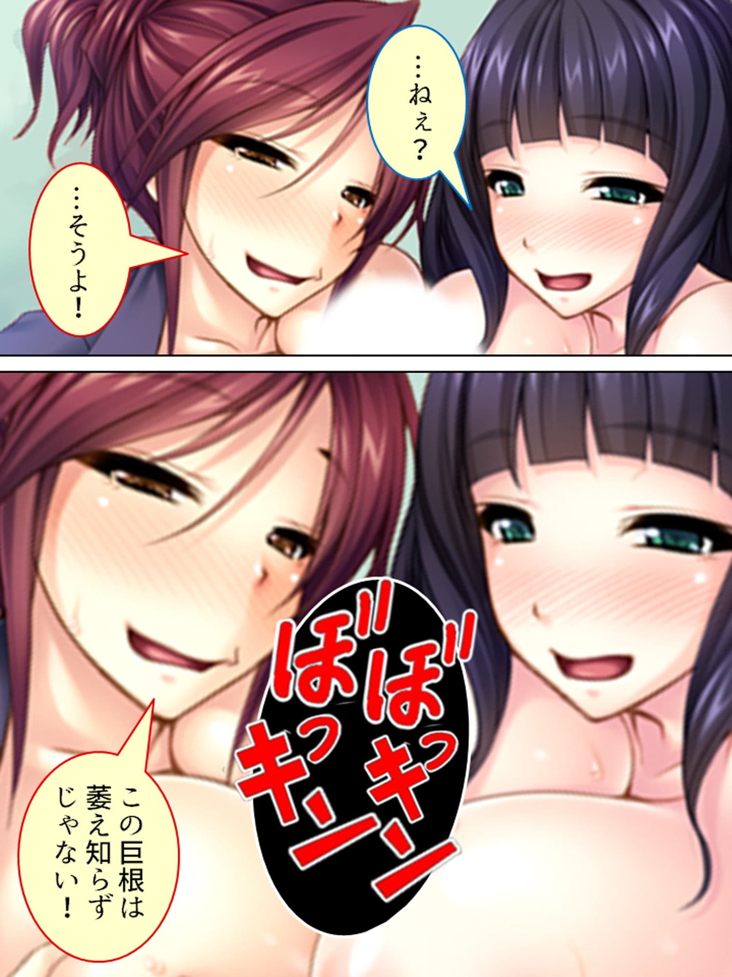 勃起ち●ちん収めるために学園中のおま●こ借りてみた 5巻 サンプル 6