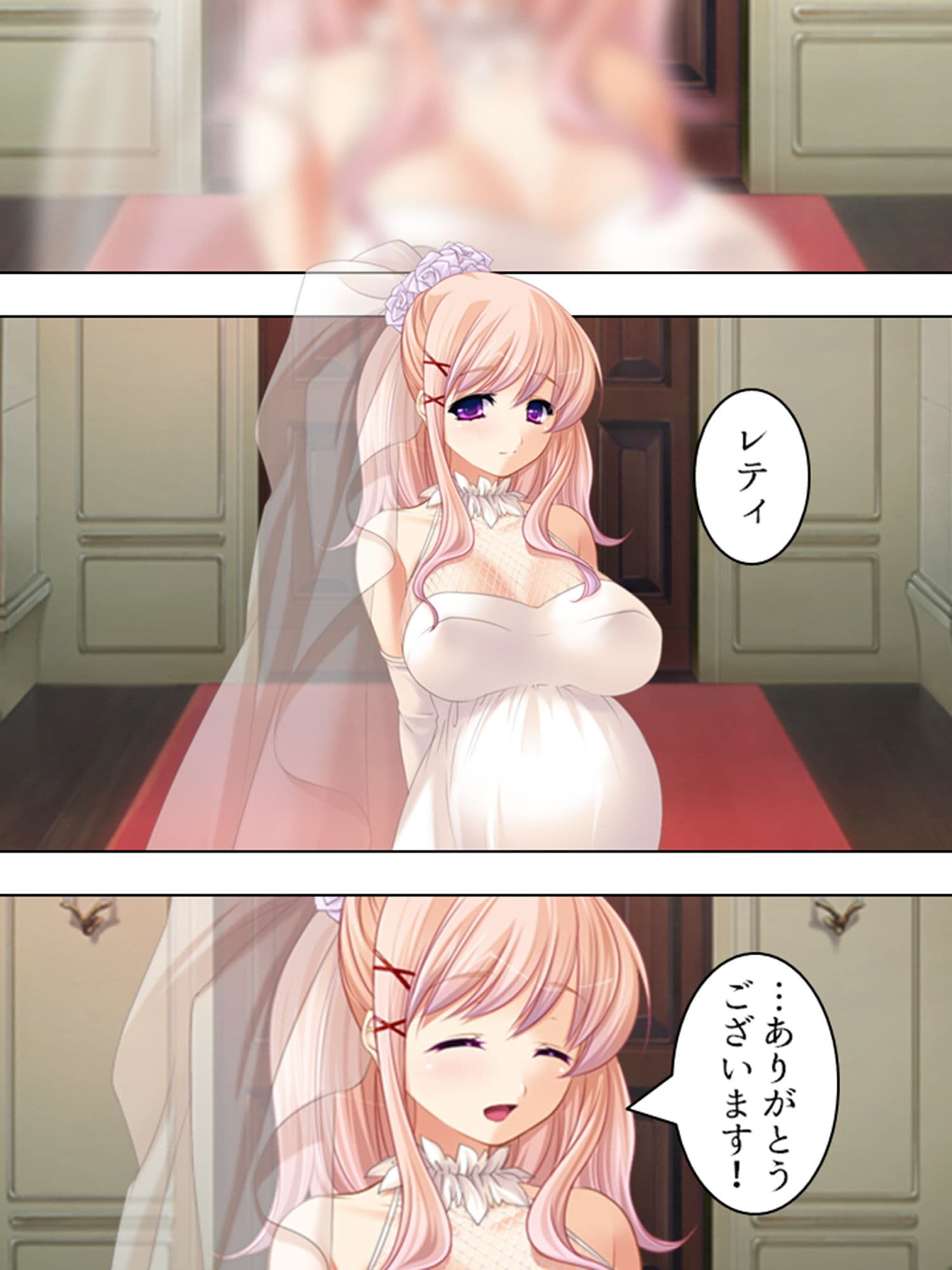 純情淫魔と歯止めの聞かないいちゃラブH生活 下巻 サンプル 8